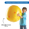 Комплект для познавательного развития  "Космос" в детском саду (комплект для группы) - «globural.ru» - Балашиха