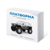 Набор для сборки автомодели Платформа - «globural.ru» - Балашиха