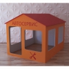 Детский игровой домик «Мастерская» - «globural.ru» - Балашиха
