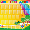 Стенд "Наши сотрудники" - «globural.ru» - Балашиха