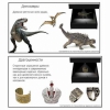 Голографический 3D контент - «globural.ru» - Балашиха