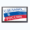 Интерактивная панель Newline TT-7519RS/RU с  OPS - «globural.ru» - Балашиха