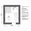 Комплект оборудования для сенсорной комнаты 10.5 м² - «globural.ru» - Балашиха