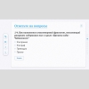 Слушание музыки. 2 класс - «globural.ru» - Балашиха