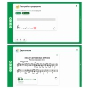 Сольфеджио. 5 класс - «globural.ru» - Балашиха