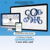 Сольфеджио. 6 класс - «globural.ru» - Балашиха