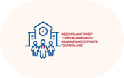 Современная школа - «globural.ru» - Балашиха