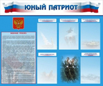 Стенды - «globural.ru» - Балашиха