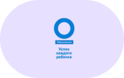 Успех каждого ребенка - «globural.ru» - Балашиха