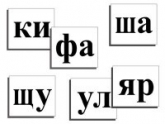 Русский язык и чтение - «globural.ru» - Балашиха