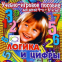 Развивающие игры - учебные пособия - «globural.ru» - Балашиха