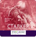 Профилактика вредных привычек - «globural.ru» - Балашиха