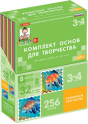 Художественно-эстетическое развитие - «globural.ru» - Балашиха