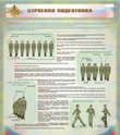 Стенды - «globural.ru» - Балашиха