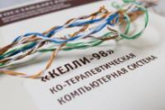 Диагностика социально-психологического климата и межличностных отношений - «globural.ru» - Балашиха
