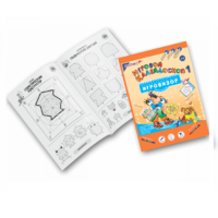 Приложение к "Игровизору" "Игровой калейдоскоп 1" - «globural.ru» - Балашиха
