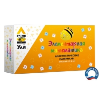 Учебно-методический комплект "Уля. Элементарная математика" - «globural.ru» - Балашиха