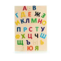 Набор букв (высота букв 10 см ) - «globural.ru» - Балашиха