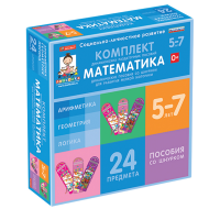 Комплект динамических раздаточных пособий со шнурком. Математика. 5-7 лет - «globural.ru» - Балашиха