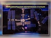 Магнитно-маркерное панно "Международная космическая станция - «globural.ru» - Балашиха