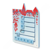 Тактильная панель "Собери слово "Россия, Москва" - «globural.ru» - Балашиха