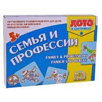 Лото в картинках для обучения детей английскому и немецкому языку «Семья и профессии» - «globural.ru» - Балашиха