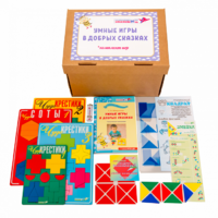 Комплект к программе "Умные игры в добрых сказках"  - «globural.ru» - Балашиха