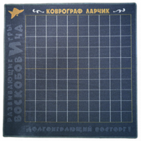 Игровое поле - «globural.ru» - Балашиха