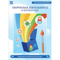 Творческая деятельность в детском саду. Интерактивная развивающая конструкторская среда - «globural.ru» - Балашиха