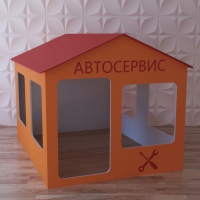 Детский игровой домик «Мастерская» - «globural.ru» - Балашиха