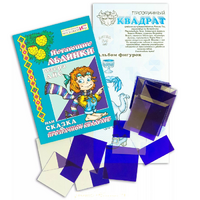Прозрачный квадрат + сказка - «globural.ru» - Балашиха