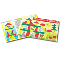 Развивающий материал для детей 2-3 лет "Удивляйка 4" - «globural.ru» - Балашиха