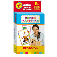 Карточки Домана "Профессии" - «globural.ru» - Балашиха