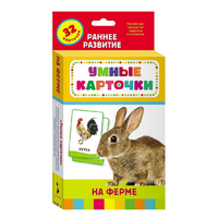Карточки Домана "На ферме" - «globural.ru» - Балашиха