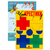 Логическая игра "Чудо-Крестики 1" - «globural.ru» - Балашиха
