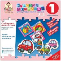 Собираем пазлы по слоям 3-4 года. Деревянные пазлы с простой вырубкой. - «globural.ru» - Балашиха