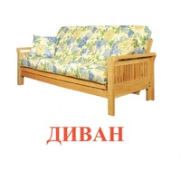 Карточки Домана "Мебель" - «globural.ru» - Балашиха