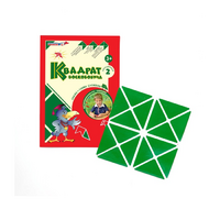 Игровой квадрат Воскобовича 2-х цветов - «globural.ru» - Балашиха