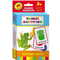 Карточки Домана "Изучаем цвета" - «globural.ru» - Балашиха