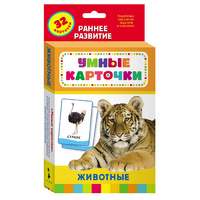 Карточки Домана "Животные" - «globural.ru» - Балашиха