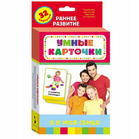 Карточки Домана "Я и моя семья" - «globural.ru» - Балашиха