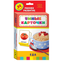 Карточки Домана "Еда" - «globural.ru» - Балашиха