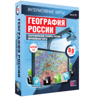Интерактивные карты.География России 8 – 9 классы. Географические регионы России. Европейская часть - «globural.ru» - Балашиха