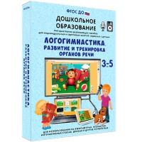 Интерактивное развивающее пособие "Логогимнастика. Развитие и тренировка органов речи" - «globural.ru» - Балашиха
