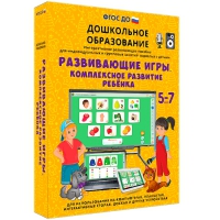 Интерактивное развивающее пособие "Развивающие игры. Комплексное развитие ребенка" - «globural.ru» - Балашиха