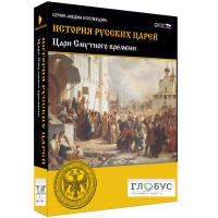 Медиа коллекция "История русских царей. Цари Смутного времени" - «globural.ru» - Балашиха