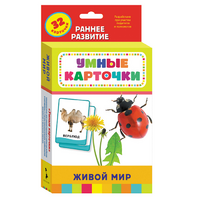 Карточки Домана "Живой мир" - «globural.ru» - Балашиха