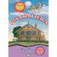 DVD Русская изба - «globural.ru» - Балашиха