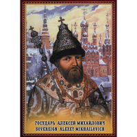 DVD Государь Алексей Михайлович - «globural.ru» - Балашиха