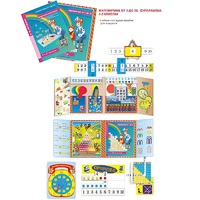 Суперпапка. Математика от 1 до 20 - «globural.ru» - Балашиха